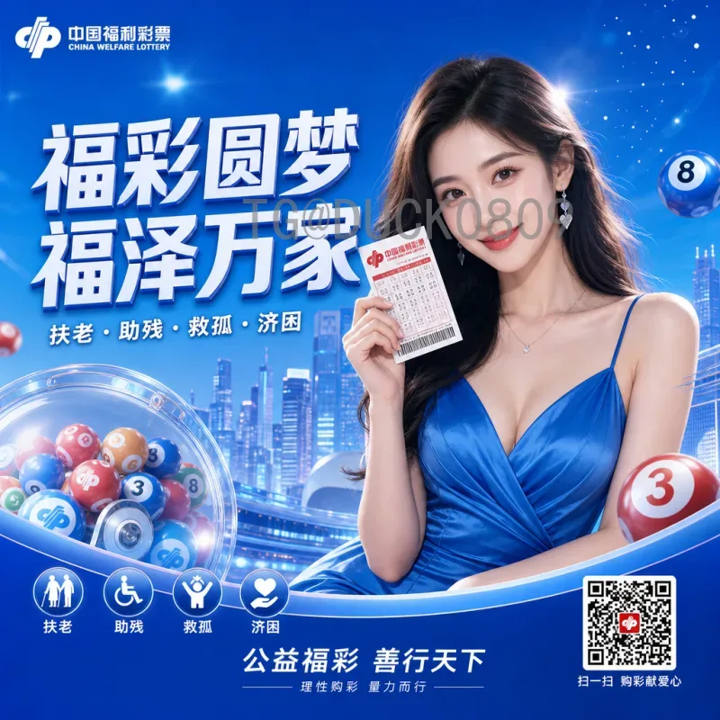 2026年世界杯完整比赛日程查询指南：赛程安排与观赛攻略