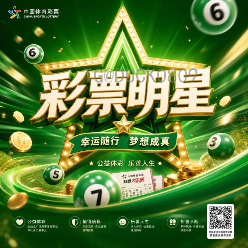 最新2026年国际足联世界杯欧洲区名额解读：16席争夺战全面升级