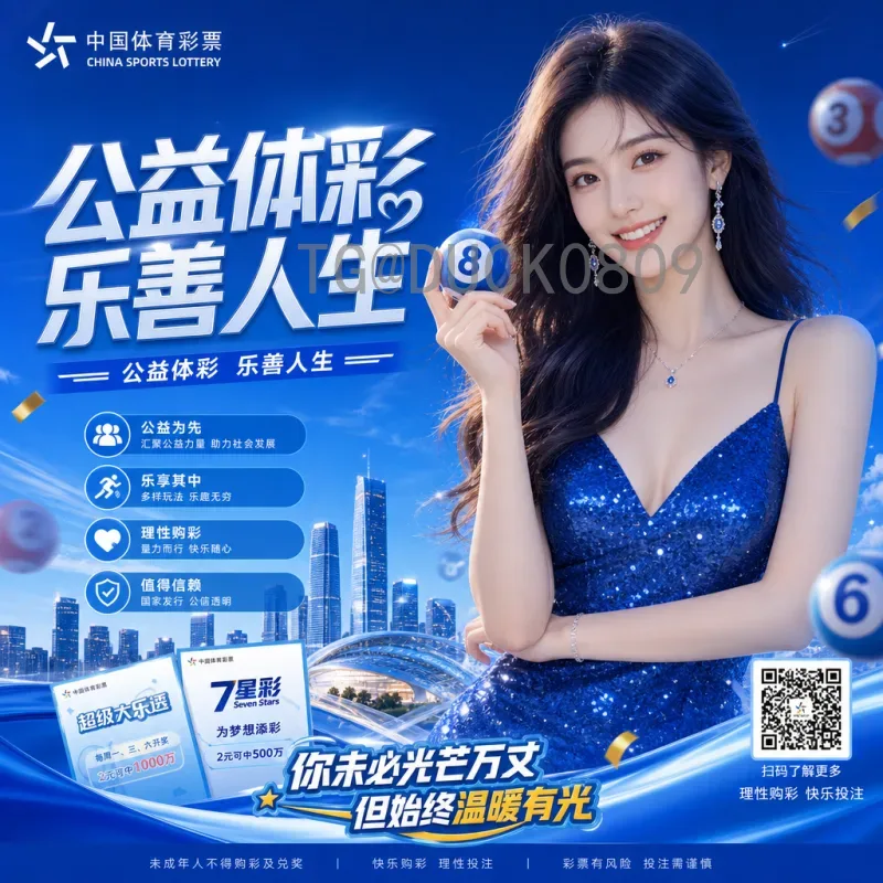 2026年美加墨世界杯举办城市全览：北美三国的足球盛宴